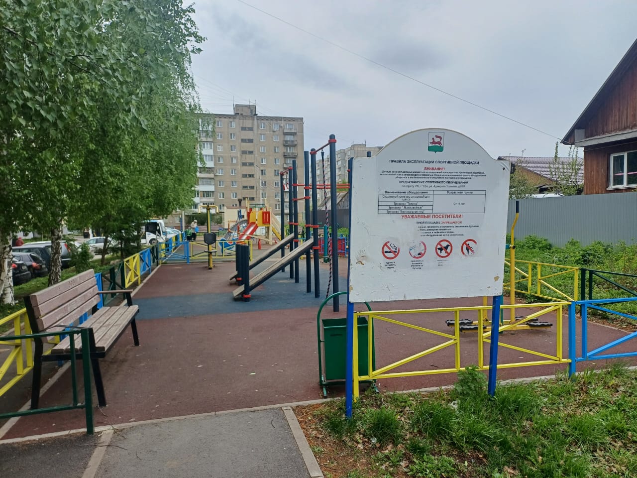 Республиканский общественный мониторинг "Безопасность детских игровых и спортивных комплексов, расположенных в общественных пространствах"