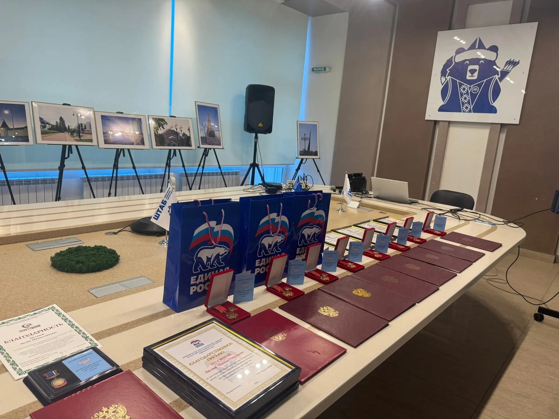 Продуктивная работа начала 2026 года